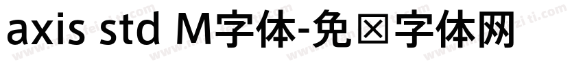 axis std M字体字体转换